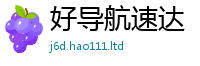 2025最新正版挂牌资料把77777788888王中王正版